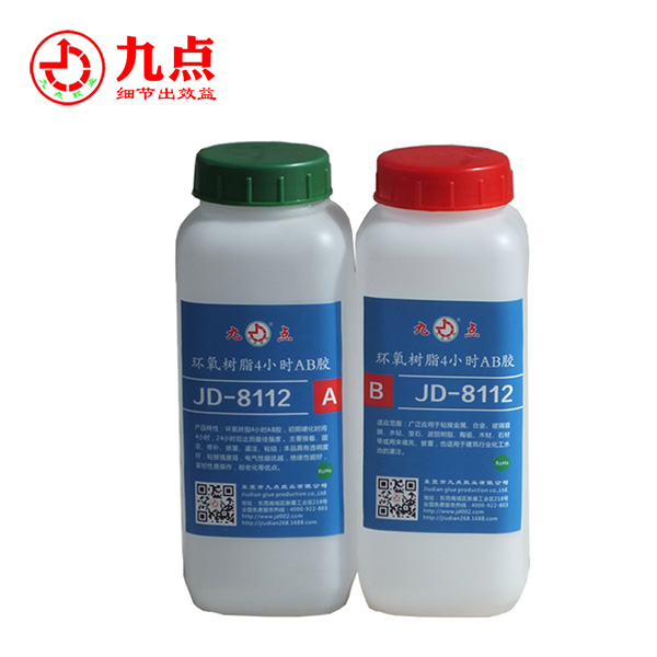 JD-8112 2小时环氧AB胶